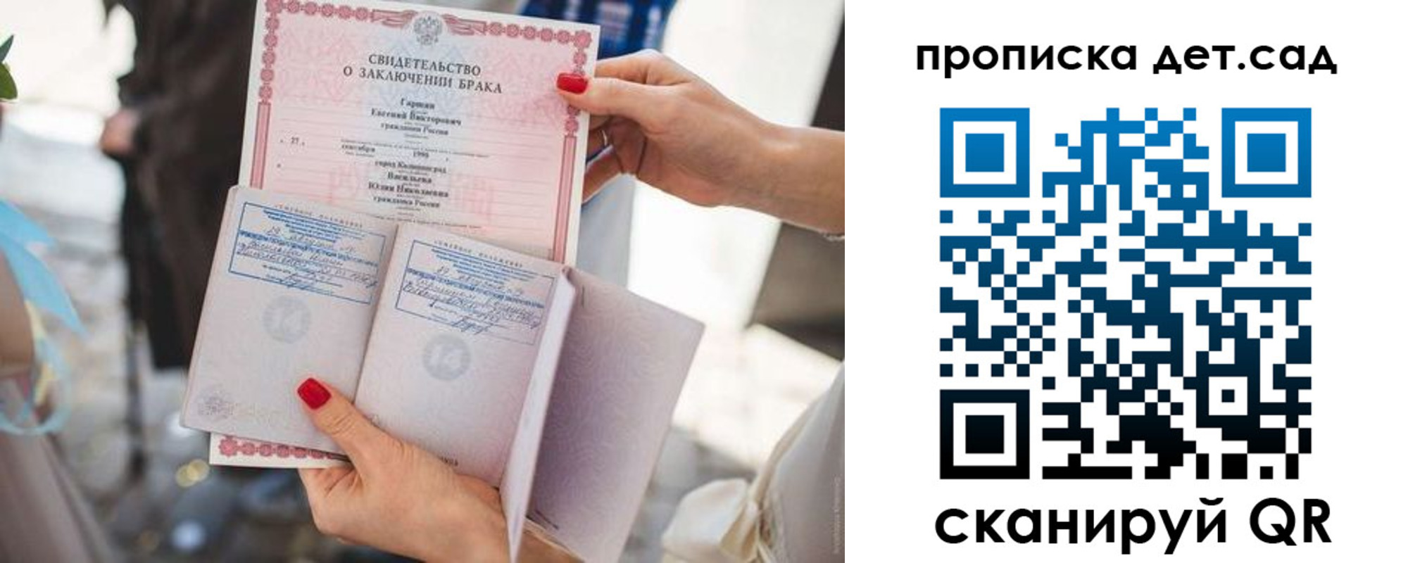 прописка для кредита в Ливны
