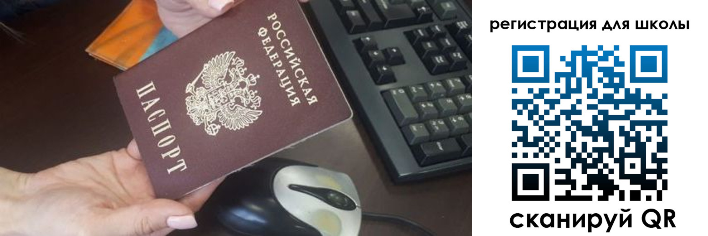 прописка для кредита в Ливны